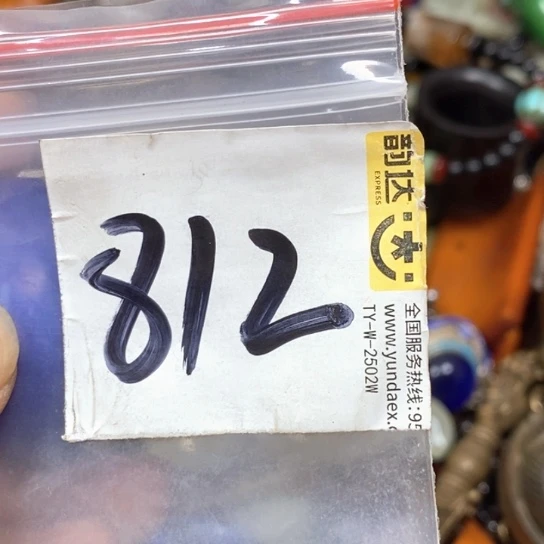 梦***0吊坠滴血莲花菩提