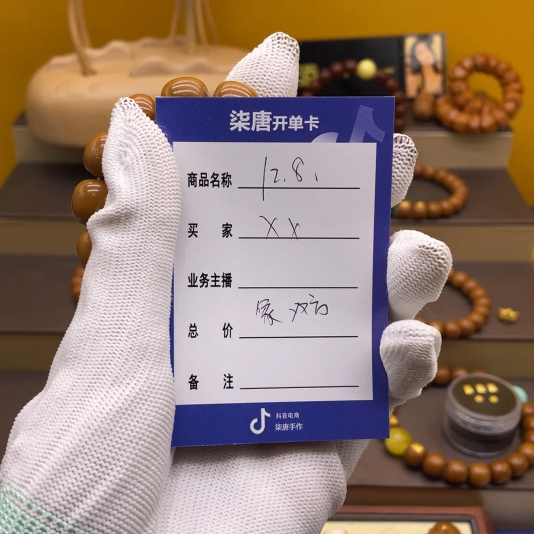 X***）吊坠猴头核桃这个