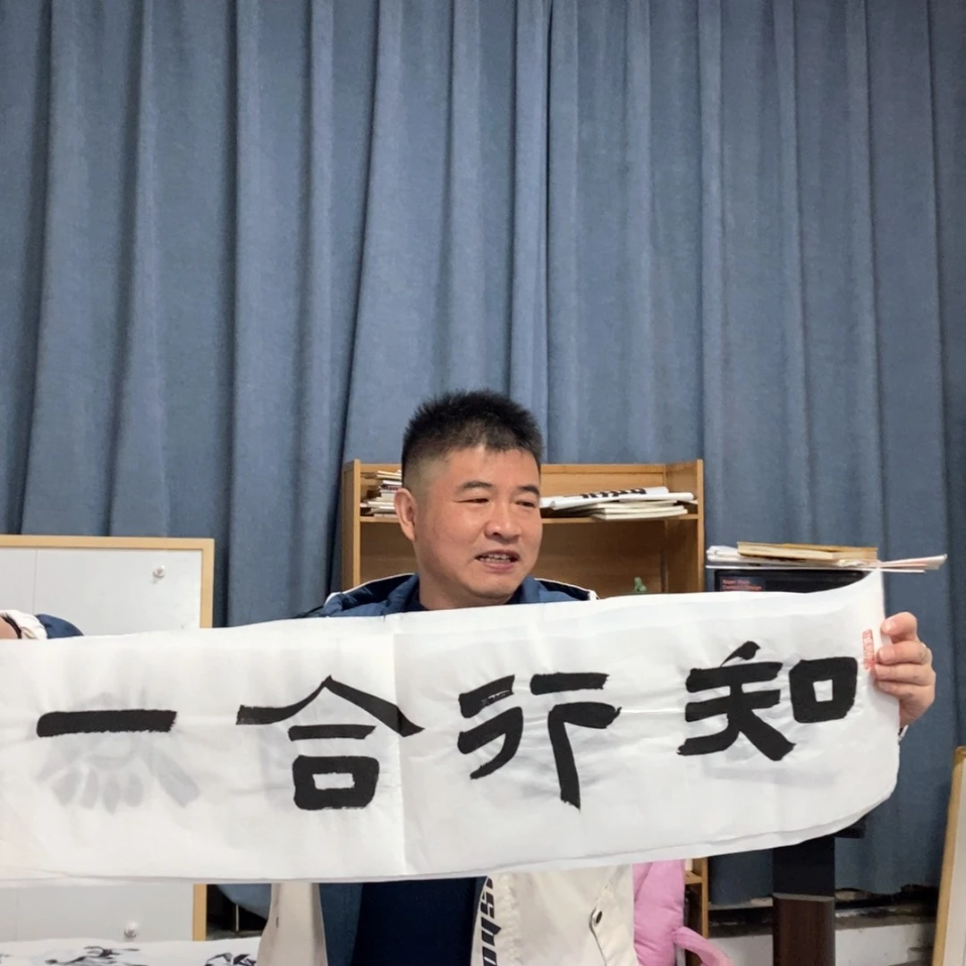 书法何老师书法作品