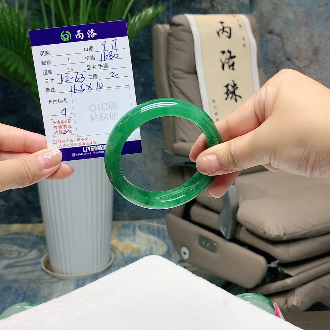ら***づ未镶嵌手镯石英质玉
