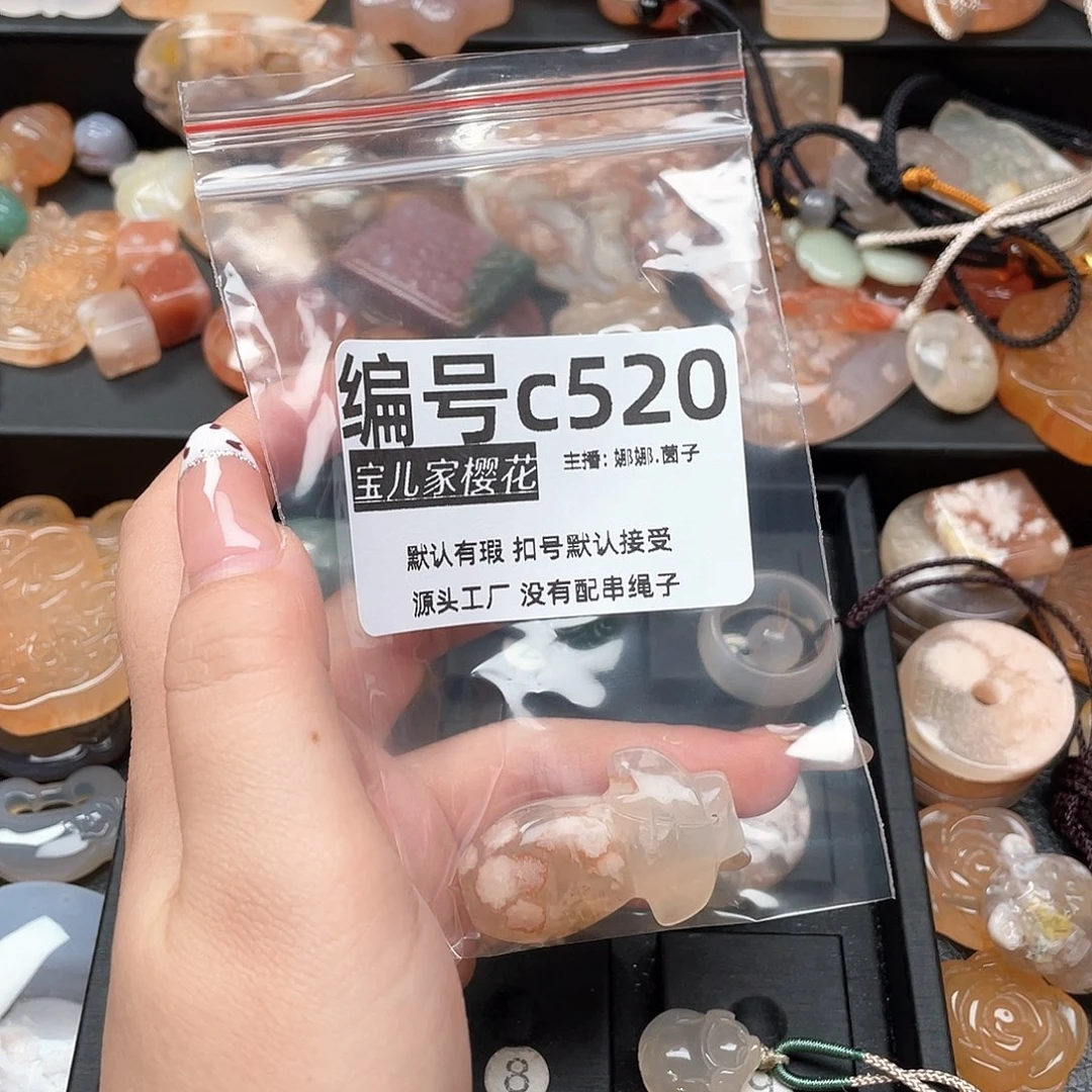 合金颈饰玛瑙/玉髓幽**中