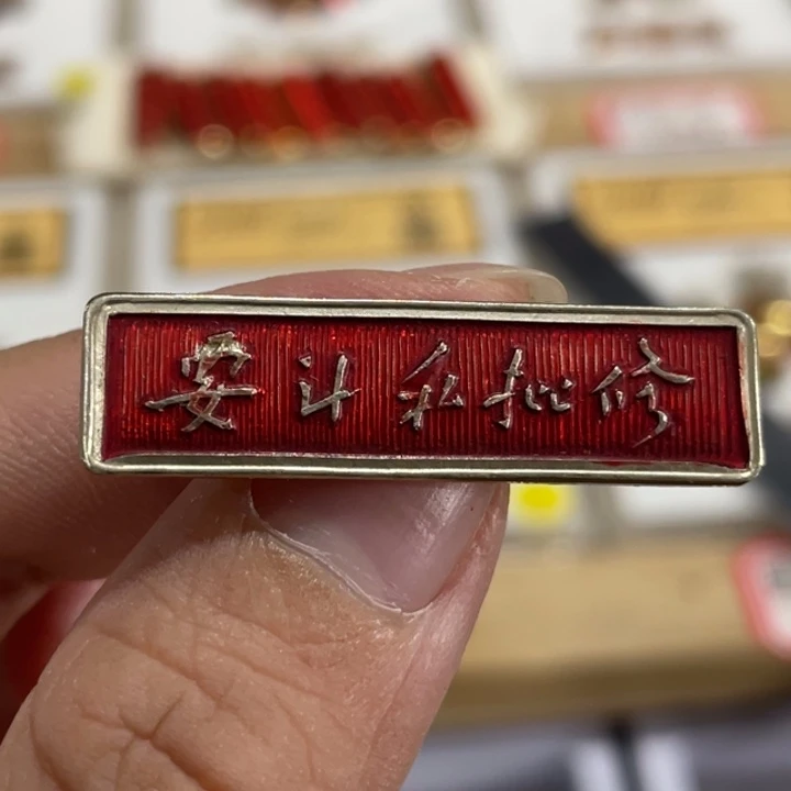 其他普通金属大连红星