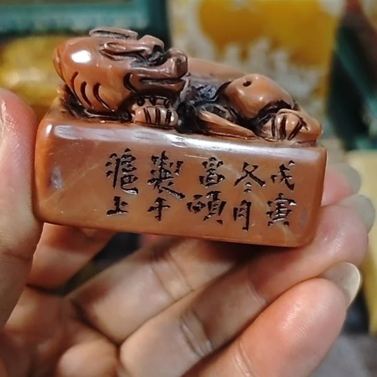 王***登石材一物一拍包邮到家