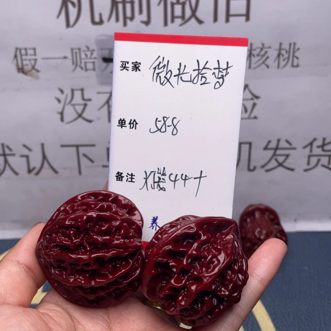 文玩核桃吊坠微**梦灯笼