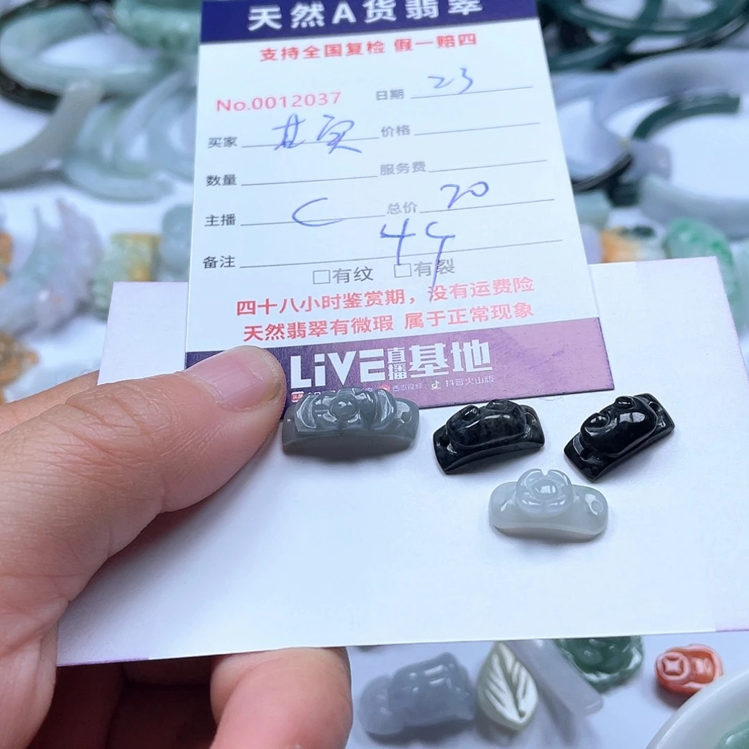 项圈未镶嵌翡翠其*?