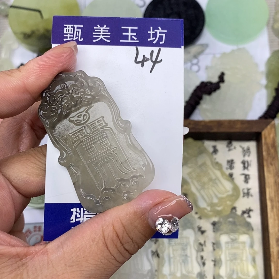 【闪购商品】蛇纹石玉未镶嵌挂件糕*挂件