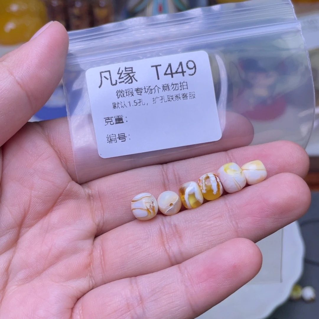 琥珀未镶嵌珠宝奇石洋****羊