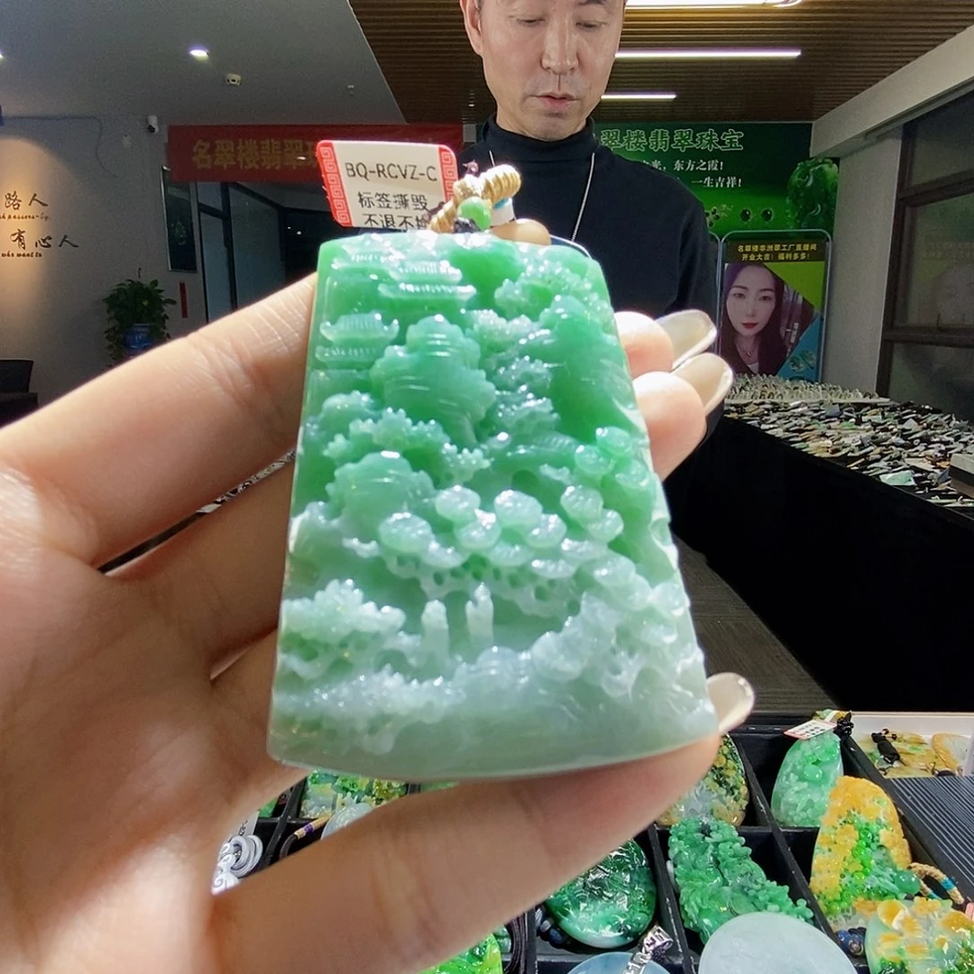 颈饰未镶嵌翡翠翡翠
