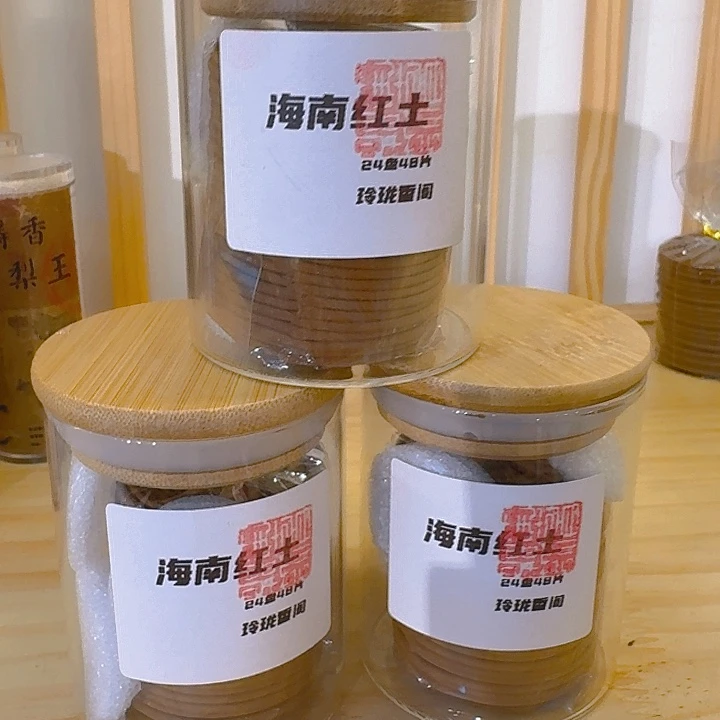 夜***眠玲珑香阁闪购专用链接