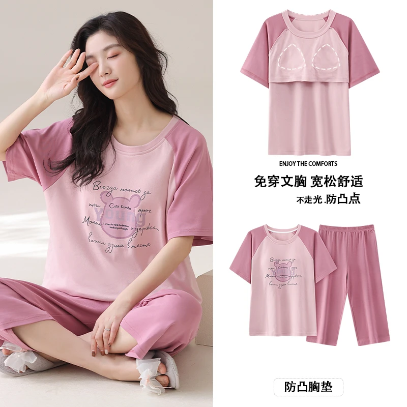 带胸垫睡衣女夏季新款小熊字母短袖七分裤家居服套装MJL5942