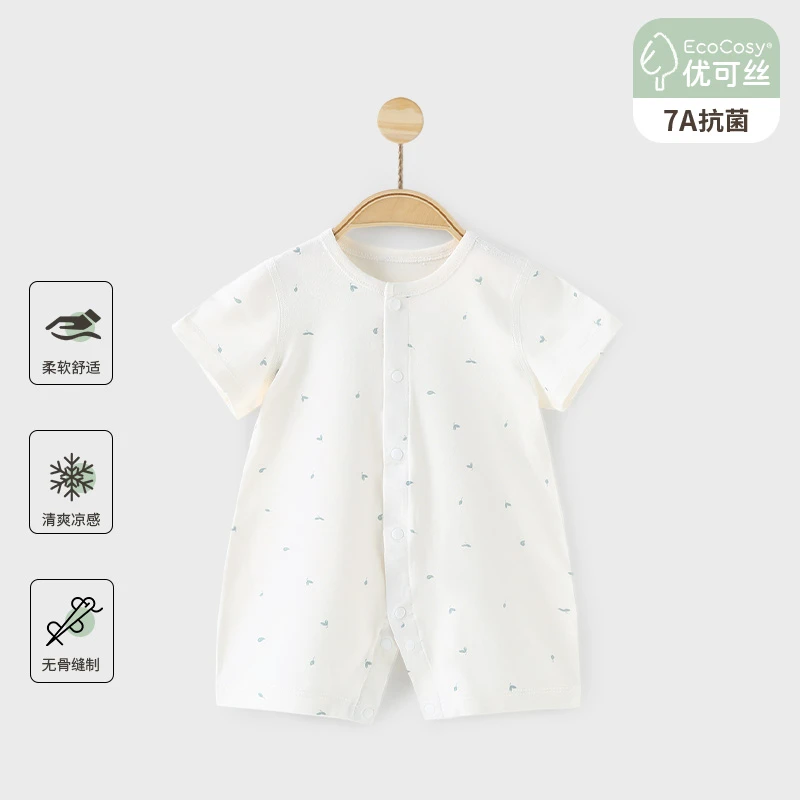 优可丝短袖夏季冰凉透气连体衣夏季薄款无骨短袖哈衣男女宝宝爬服