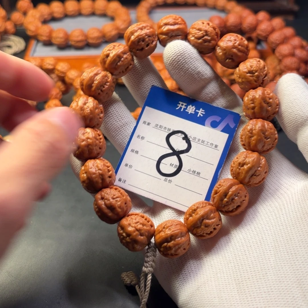 文玩核桃手串壹**财小核桃