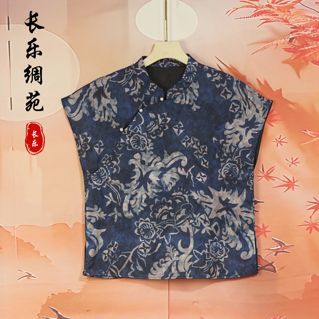 【长乐绸苑】新中式时尚气质宽松花纹唐装无袖小衫（H849）
