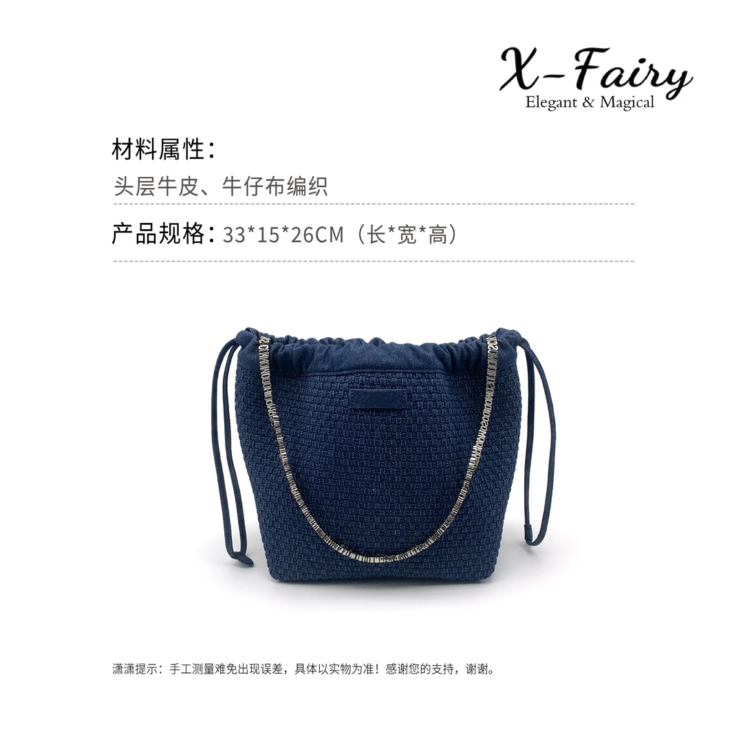【X-Fairy】M牛仔编织抽绳单肩腋下水桶包