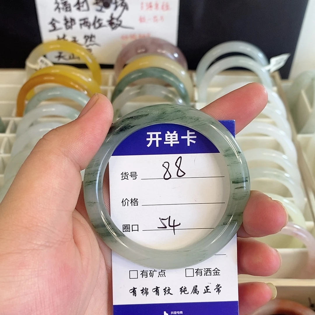 未镶嵌手镯石英质玉