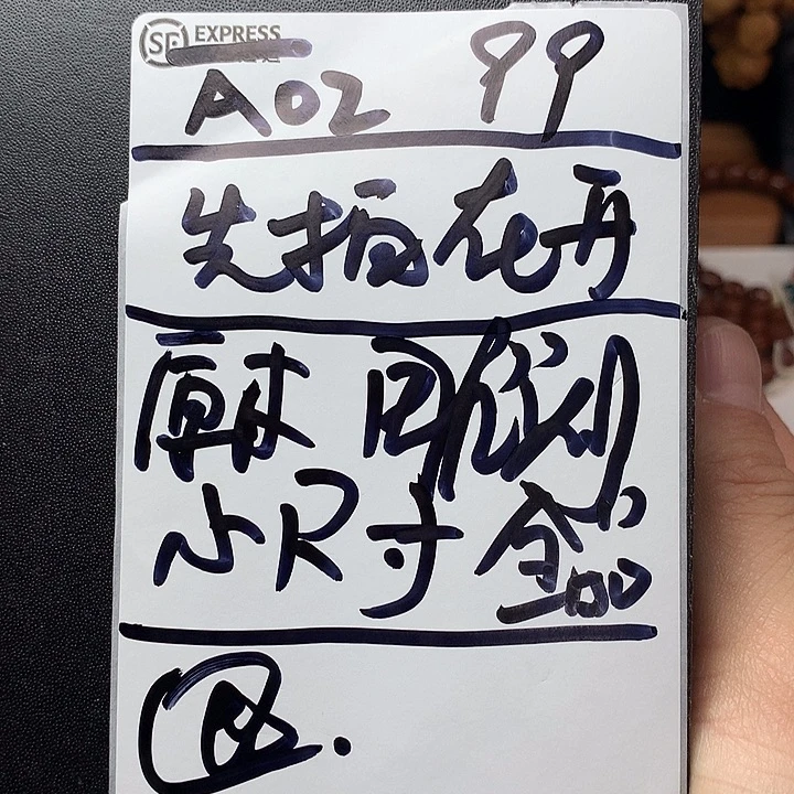 猴头核桃手串A02猴头