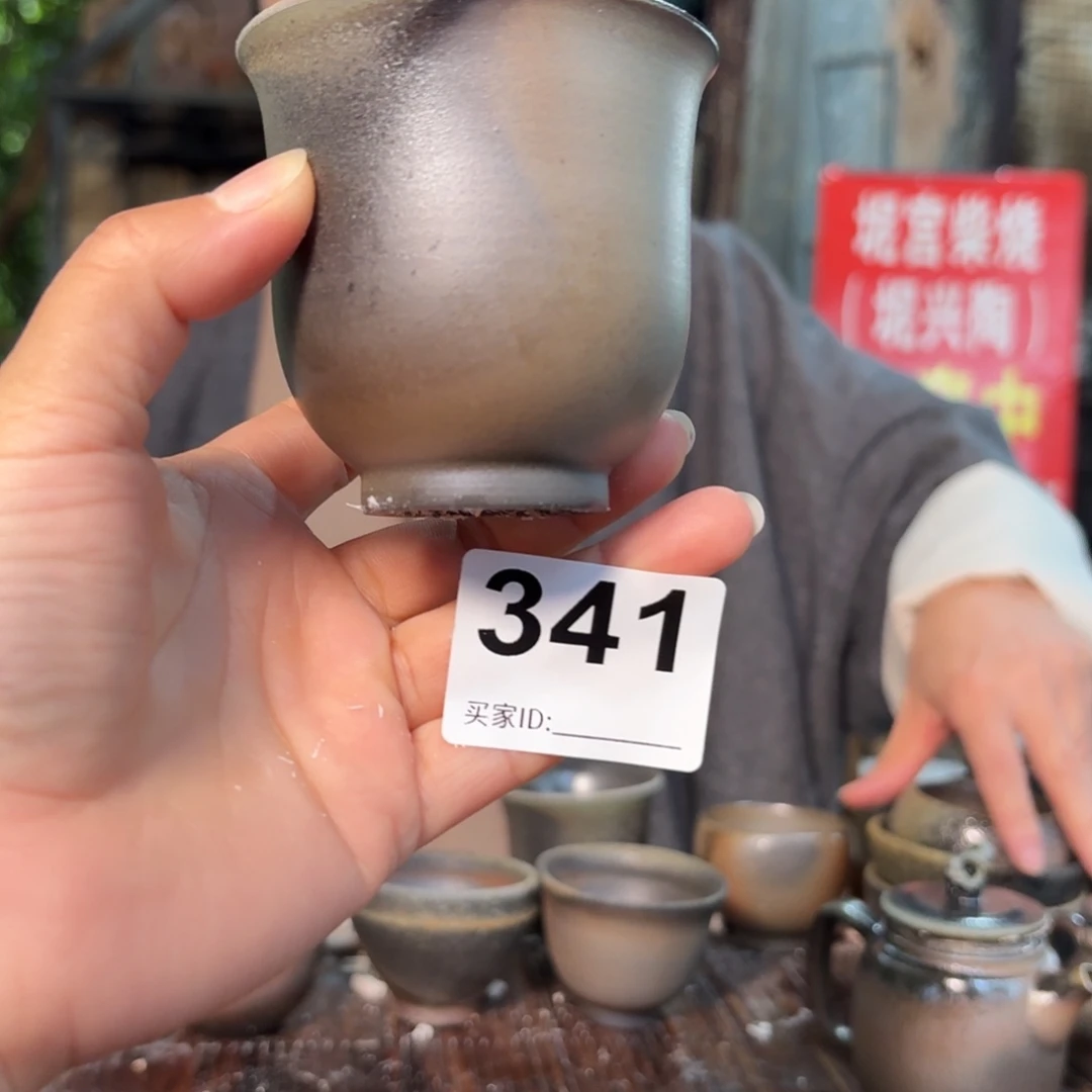 坭兴陶柴烧全手工原矿泥料杯