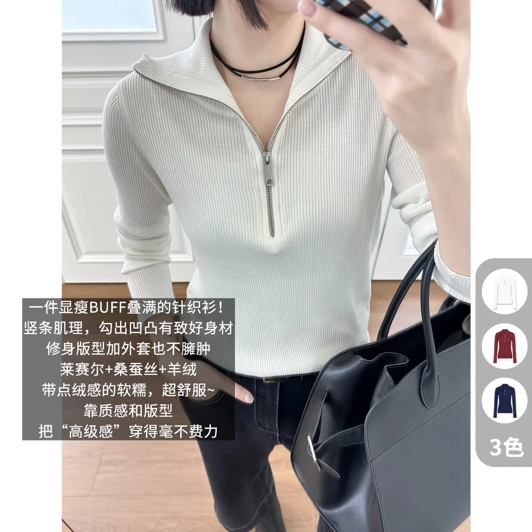 A美洋MEIYANG 瘦瘦二号针织衫【商场同款】 竖条肌理半拉链修身显瘦