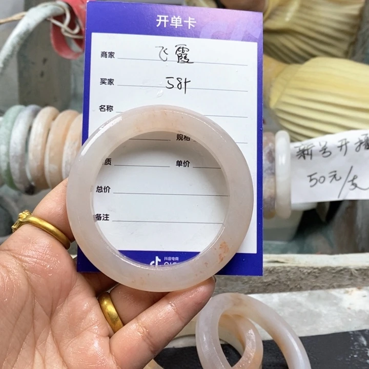 石英质玉手镯未镶嵌飞*