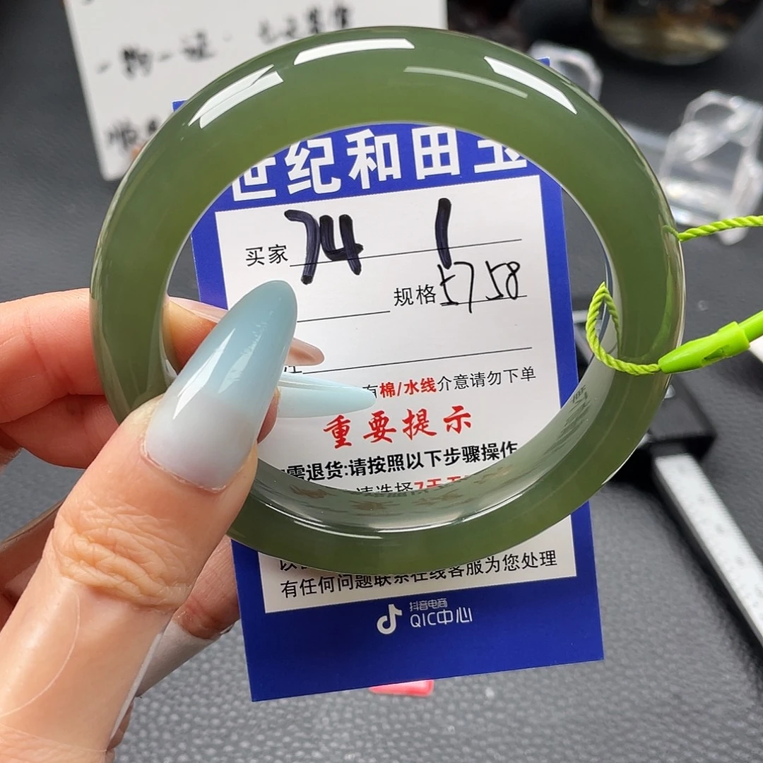 和田玉未镶嵌手镯