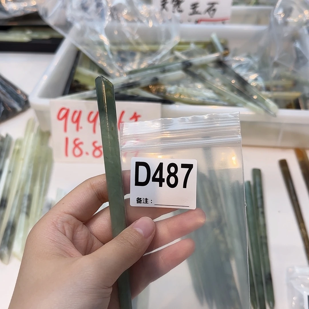 繁****蛇纹石玉未镶嵌发饰