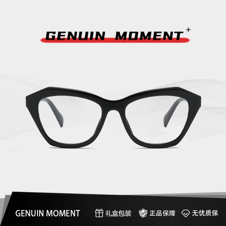 GENUIN MOMENT大牌风高级蝶形猫眼素颜眼镜女近视防蓝光可配度数