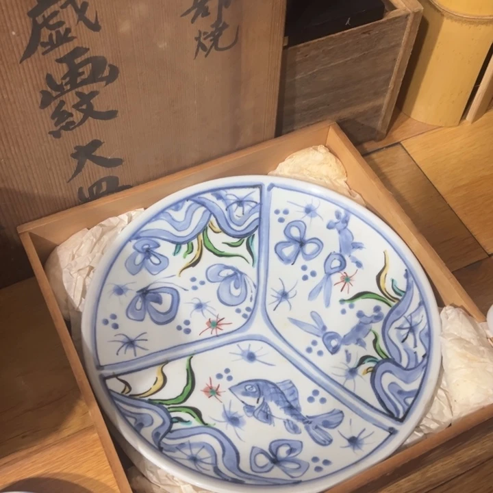 聚鑫源杂货铺子店