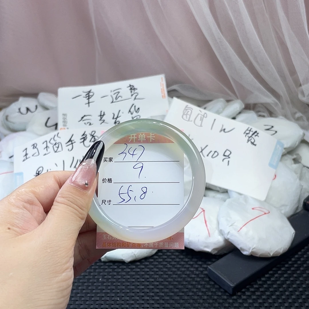 玛瑙/玉髓未镶嵌手镯347
