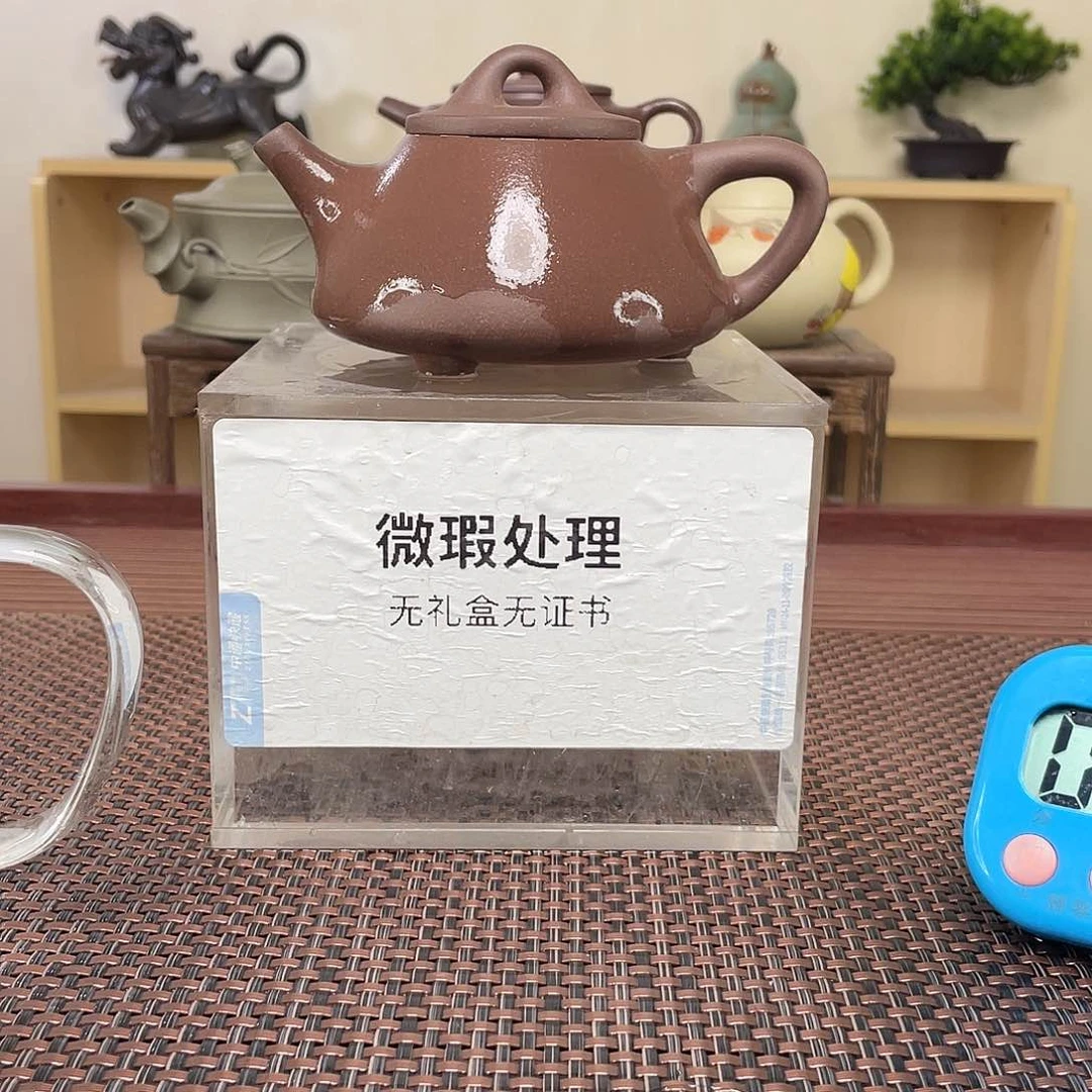 紫砂茶壶锦**程微瑕处理