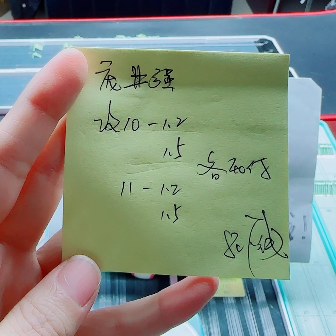庞***强尼龙200M及以上455688889