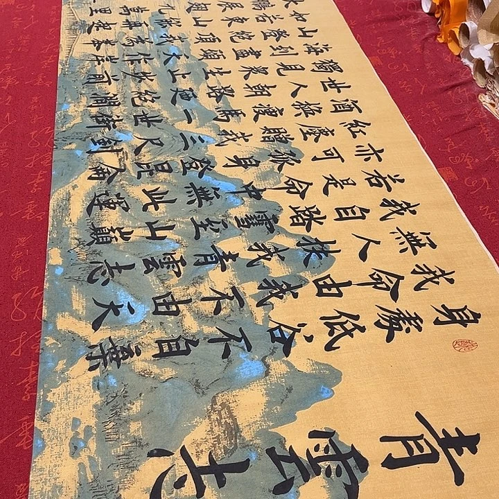 书法青云志雷伟江山宣纸180✖️48厘米左右