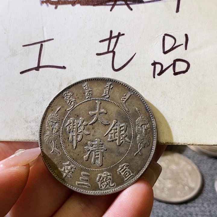 7号高仿现代工艺品