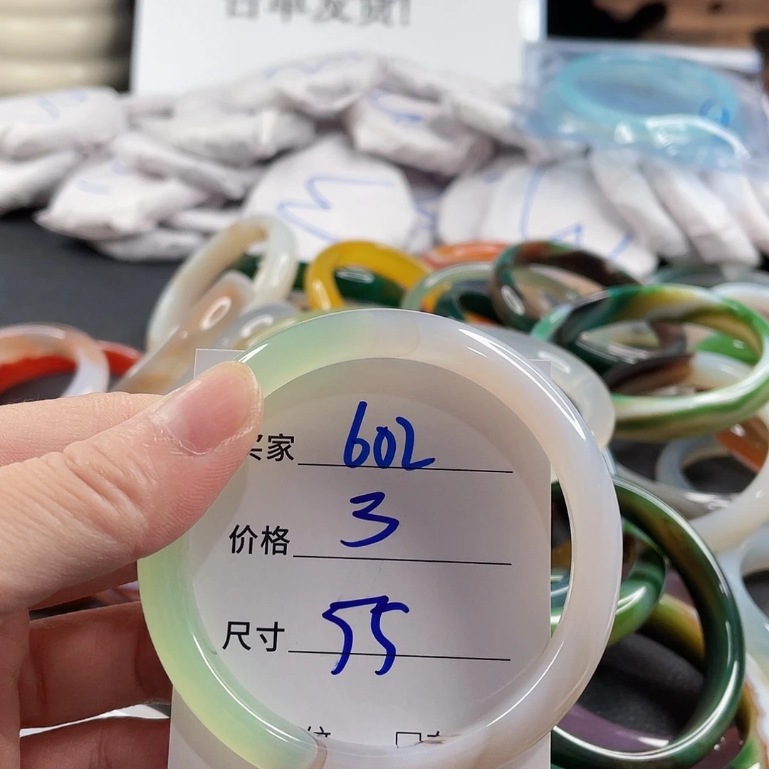 手镯玛瑙/玉髓未镶嵌