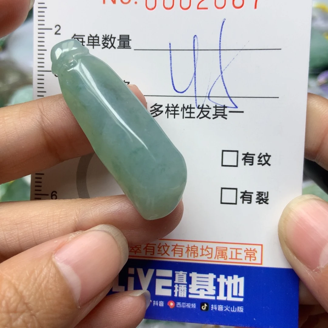 翡翠颈饰未镶嵌天然翡翠