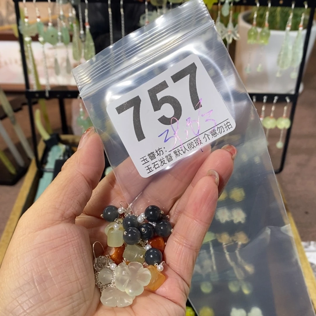 l***p蛇纹石玉合金发饰