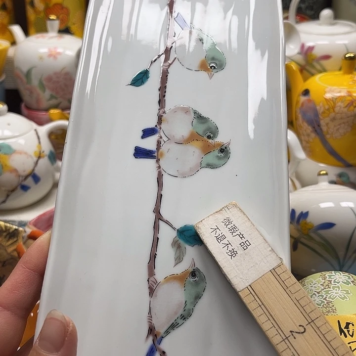 瓷片清库存满18包邮，新疆西藏青海不包邮，回流瓷器、