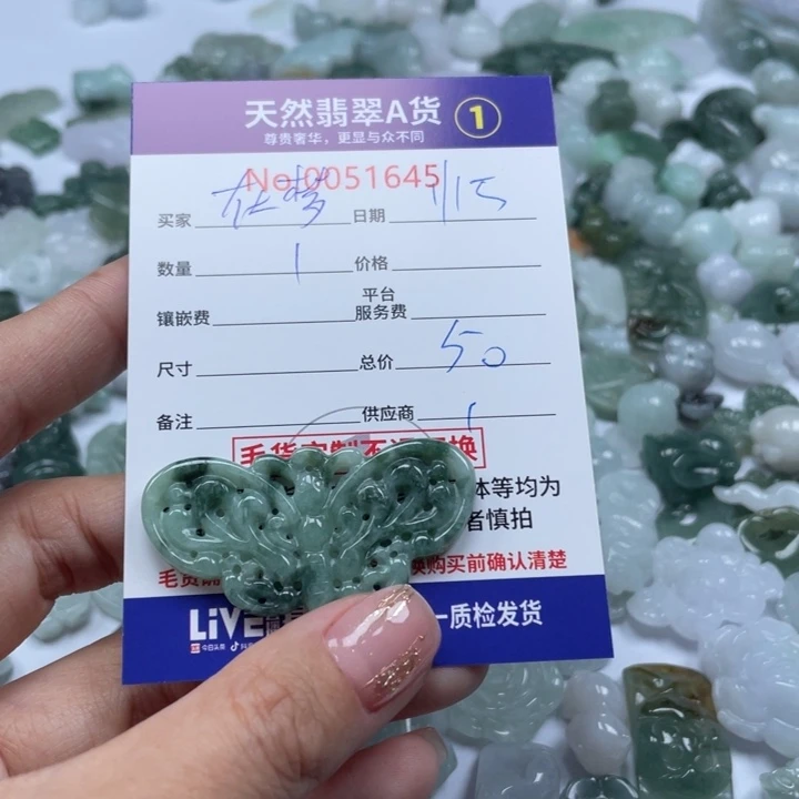 翡翠颈饰未镶嵌在**~