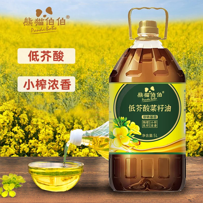 【熊猫伯伯】低芥酸菜籽油5L 非转基因 汉中油菜籽