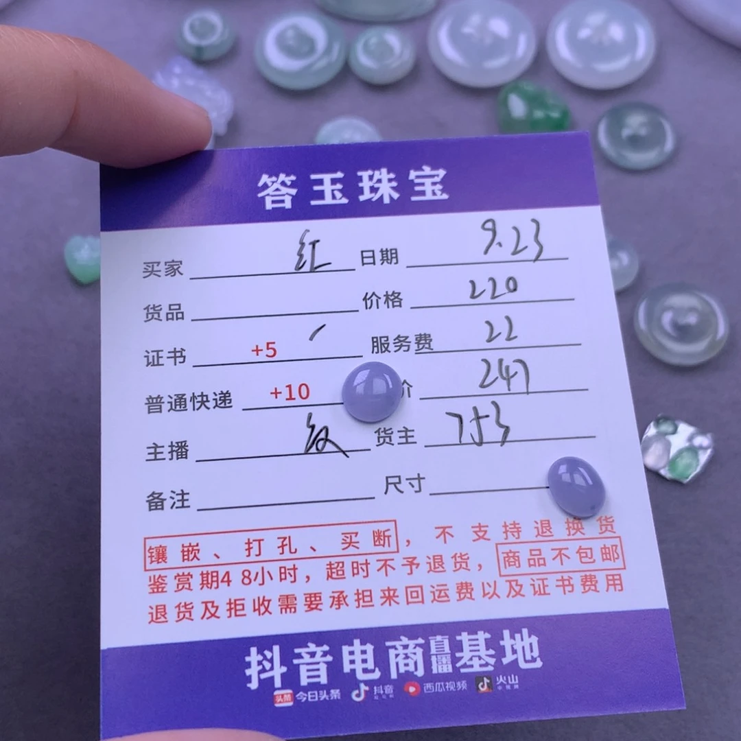 颈饰未镶嵌翡翠红****锅