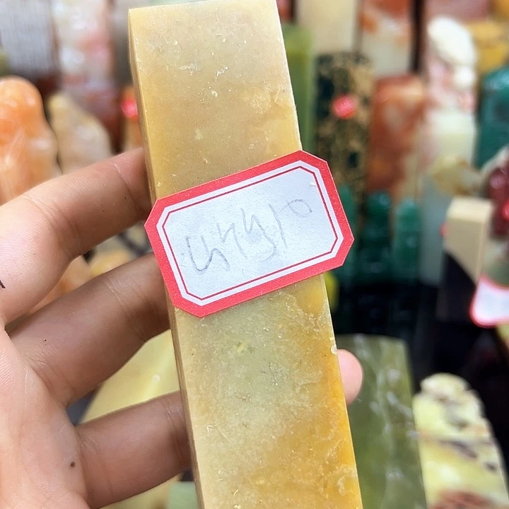 山***竹昌化石印石在线函数法及