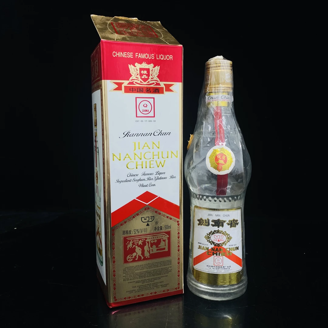 黄盖剑南春 1997年 52度 500ml y96942