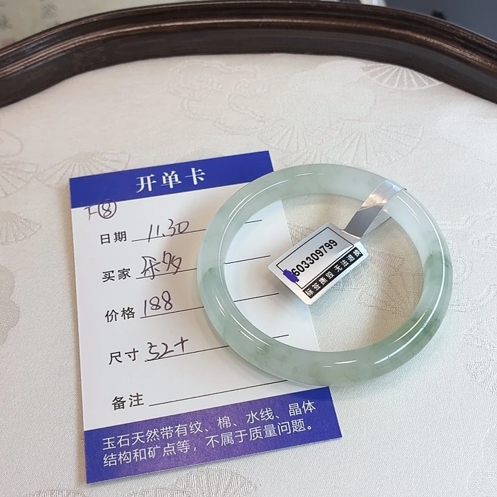 石英质玉未镶嵌手镯