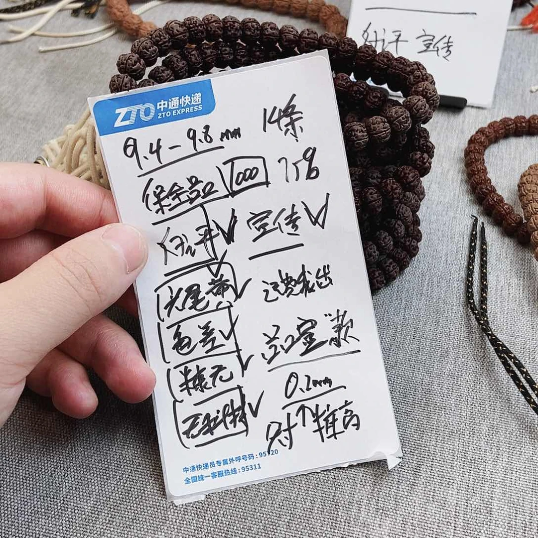 金刚菩提手串老树王