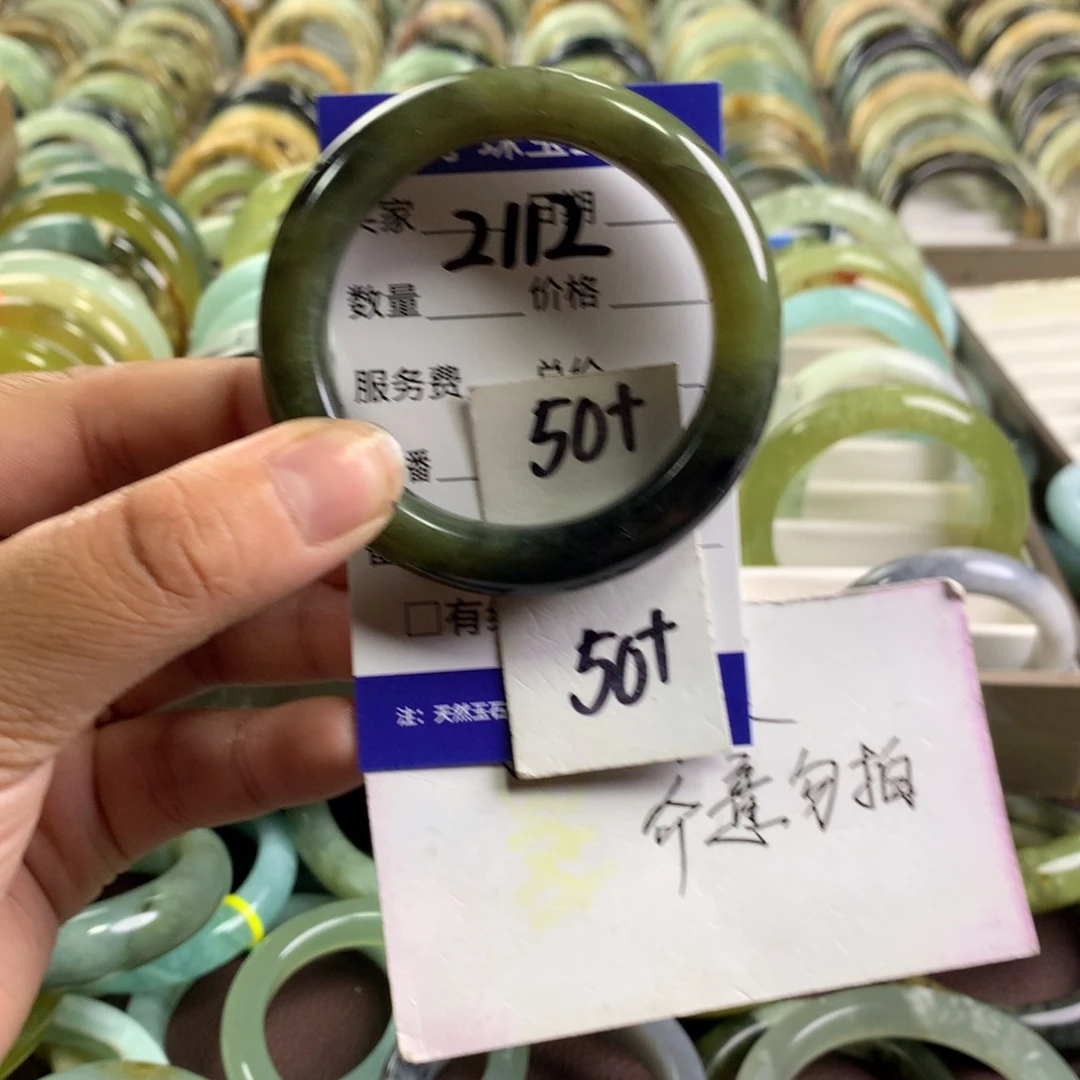 蛇纹石玉未镶嵌手镯2112