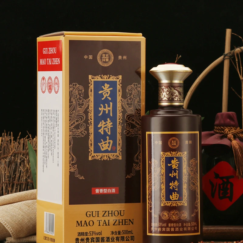 酿池贵州特曲白酒粮食酒水送礼酒固态口粮酒礼盒国产酱香型53%Vol