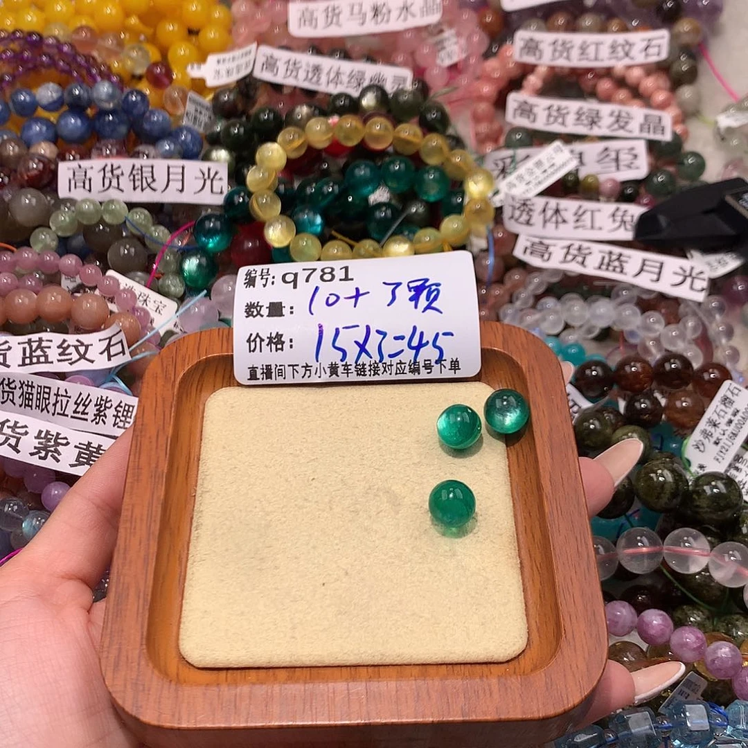 未镶嵌手串水晶༉****781？n j j k k k