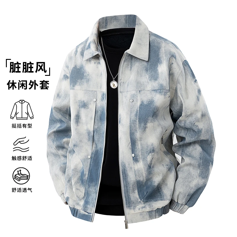 玛斯柏脏脏风外套男士春秋季美式宽松翻领挺括百搭潮牌夹克上衣服