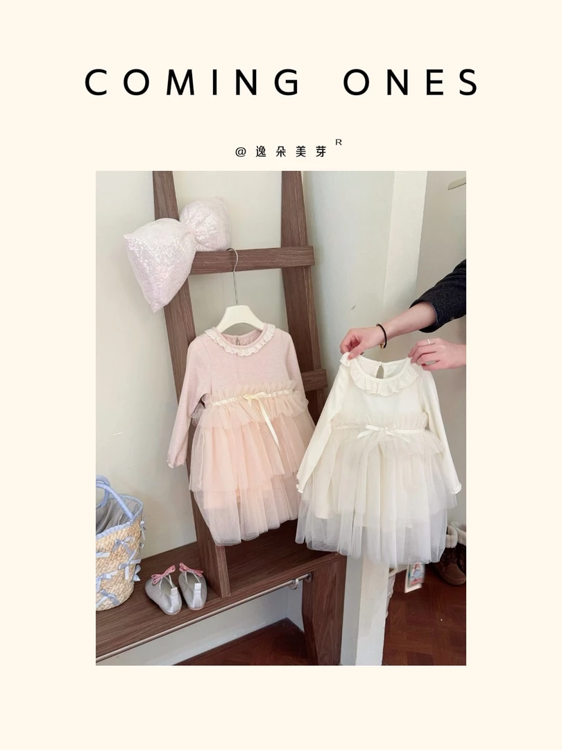 逸朵美芽COMING ONES 春款女童 7639粉色裙子