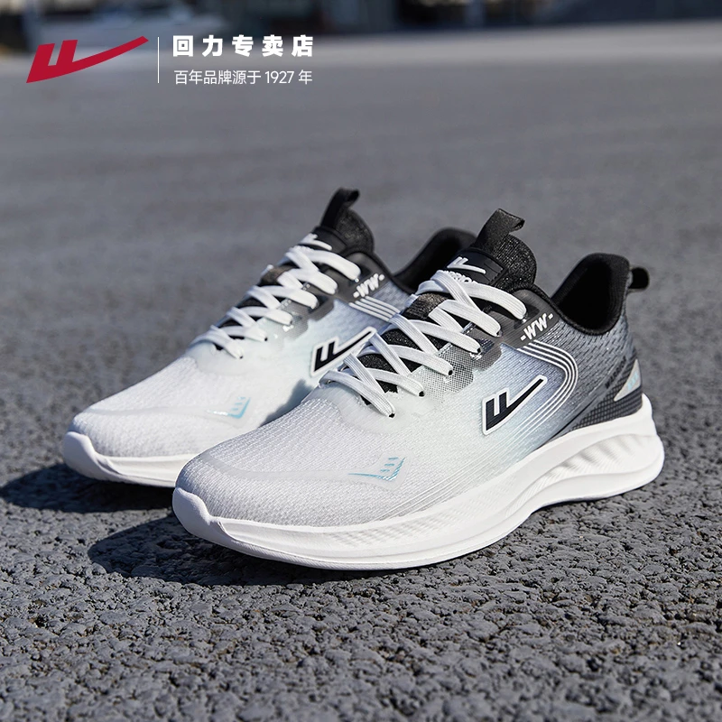 回力男鞋跑步鞋轻弹减震男士休闲运动鞋男女款网面透气轻便跑步鞋