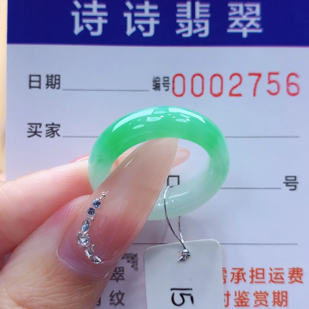 翡翠未镶嵌戒指缅甸A货
